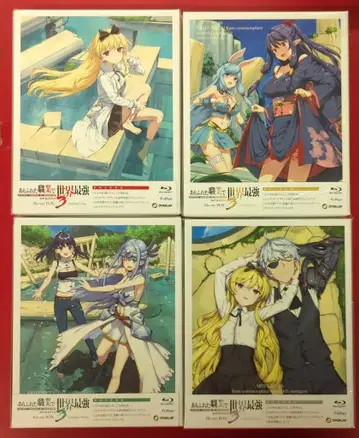 애니메이션 Blu-ray 초회) 평범한 직업으로 세계 최강 season3 Blu-ray BOX 전 4권 세트