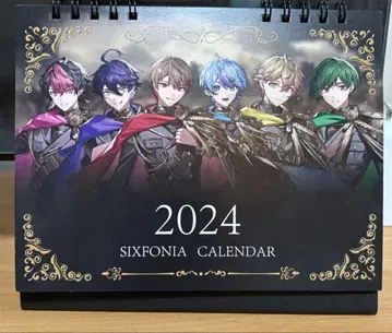 시쿠포니 2024년 달력