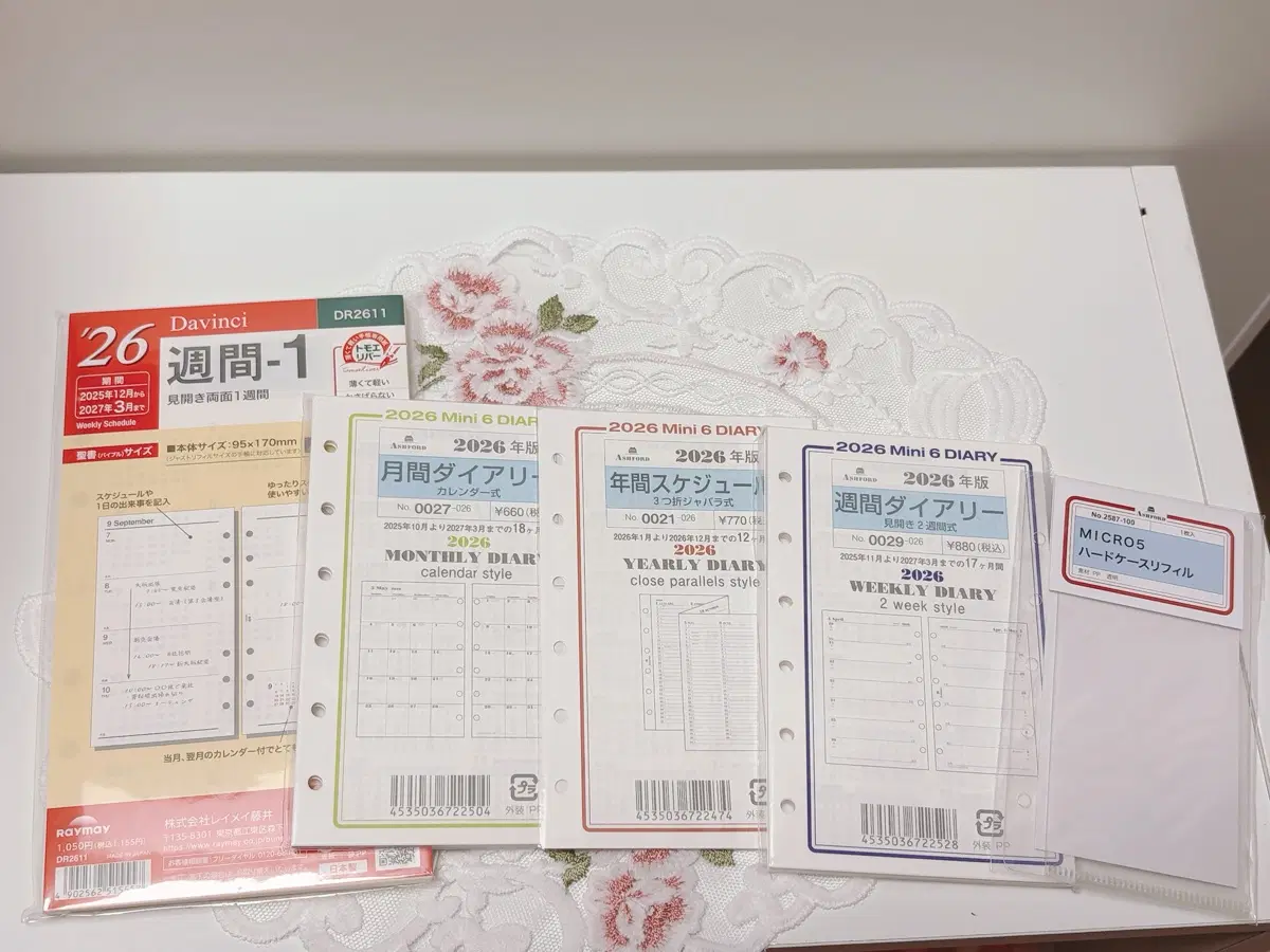 다빈치로로마 속지, 애쉬포드 속지, 5공 6공 속지 투명포켓 일괄