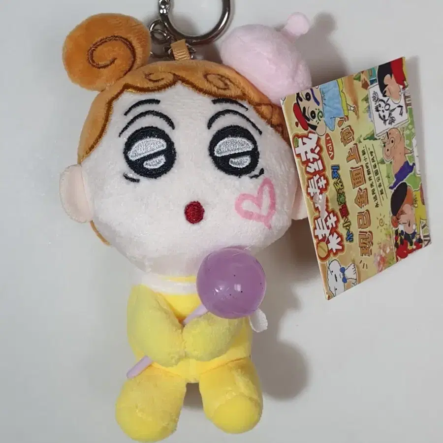 짱구 짱아 사탕 인형 키링 새상품