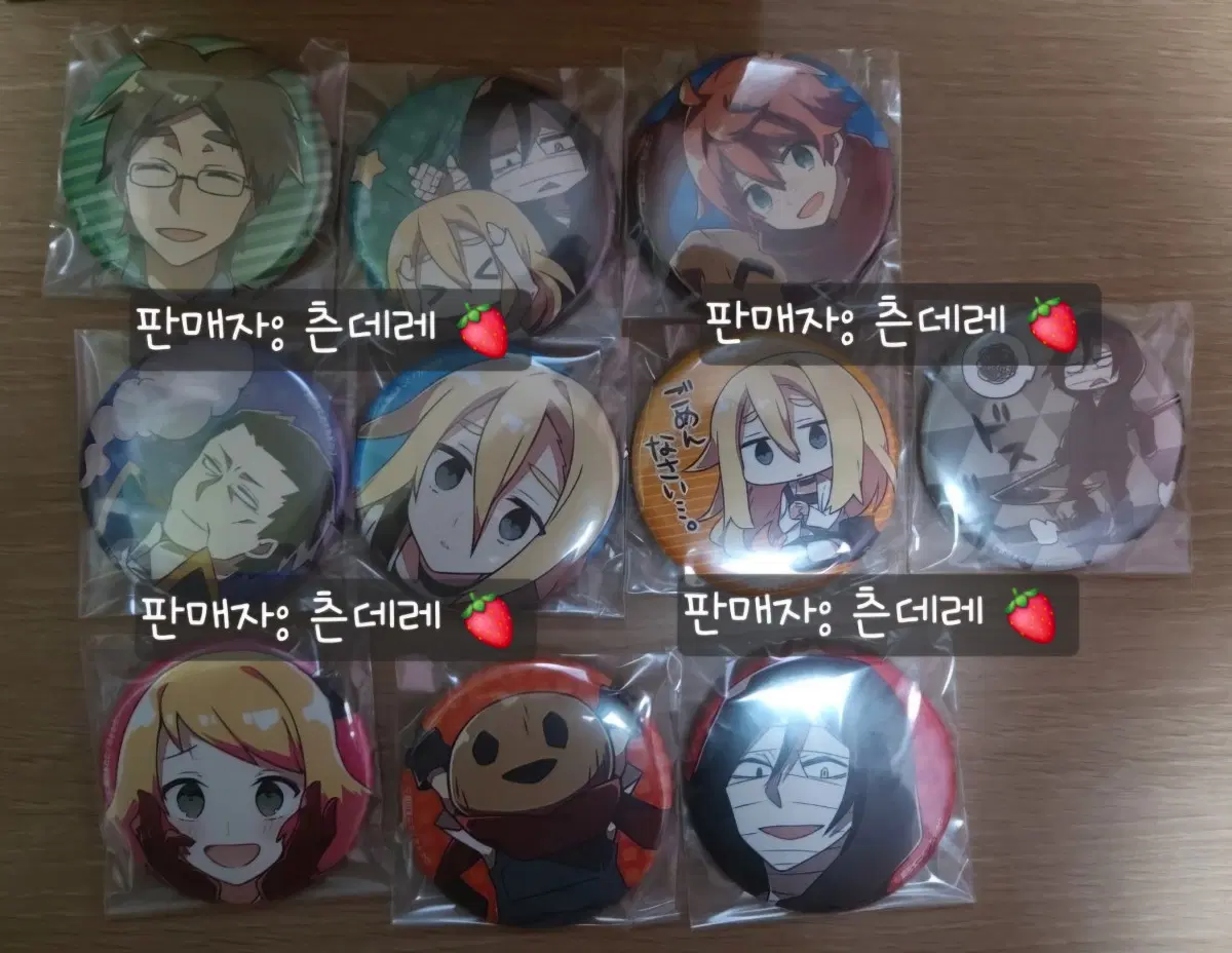 살육의천사 공식 깡통뱃지ver2