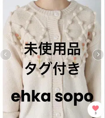 ehka sopo 폼폼 포함 꽃무늬 니트 가디건 긴팔