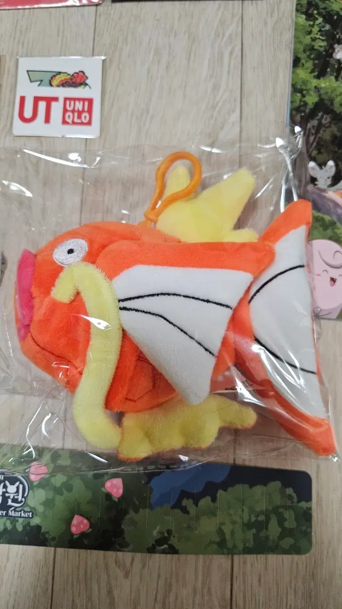별빛낙원) 포켓몬 잉어킹 컵홀더