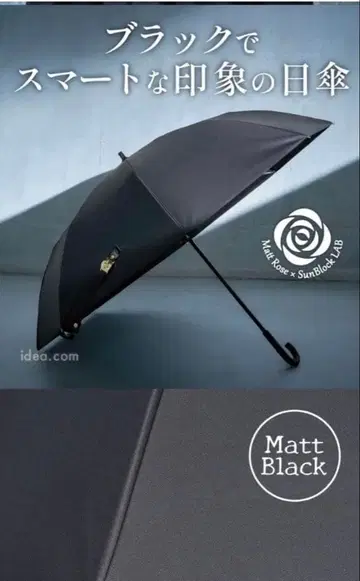 [새상품] 선블록 라보 차하양산 2단 2way Matt블랙 매트 양산
