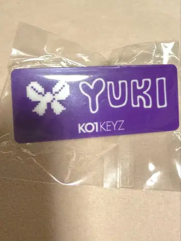 KO1KEYZ 고토 유이 명찰