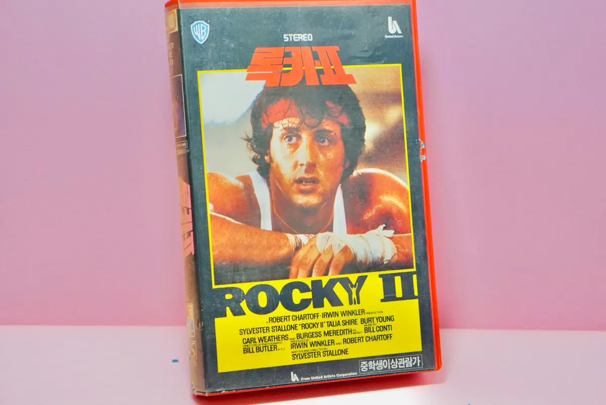 록키2 VHS 비디오 테이프 수집 만화 영화