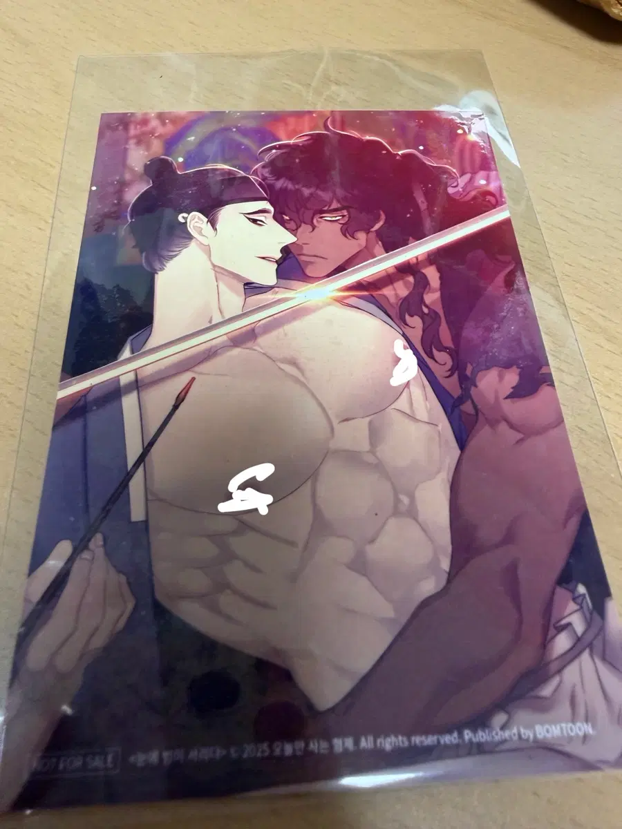 눈에 범이 서리다 일러스트 카드 판매합니다!