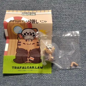 냥피스 트라팔가 로