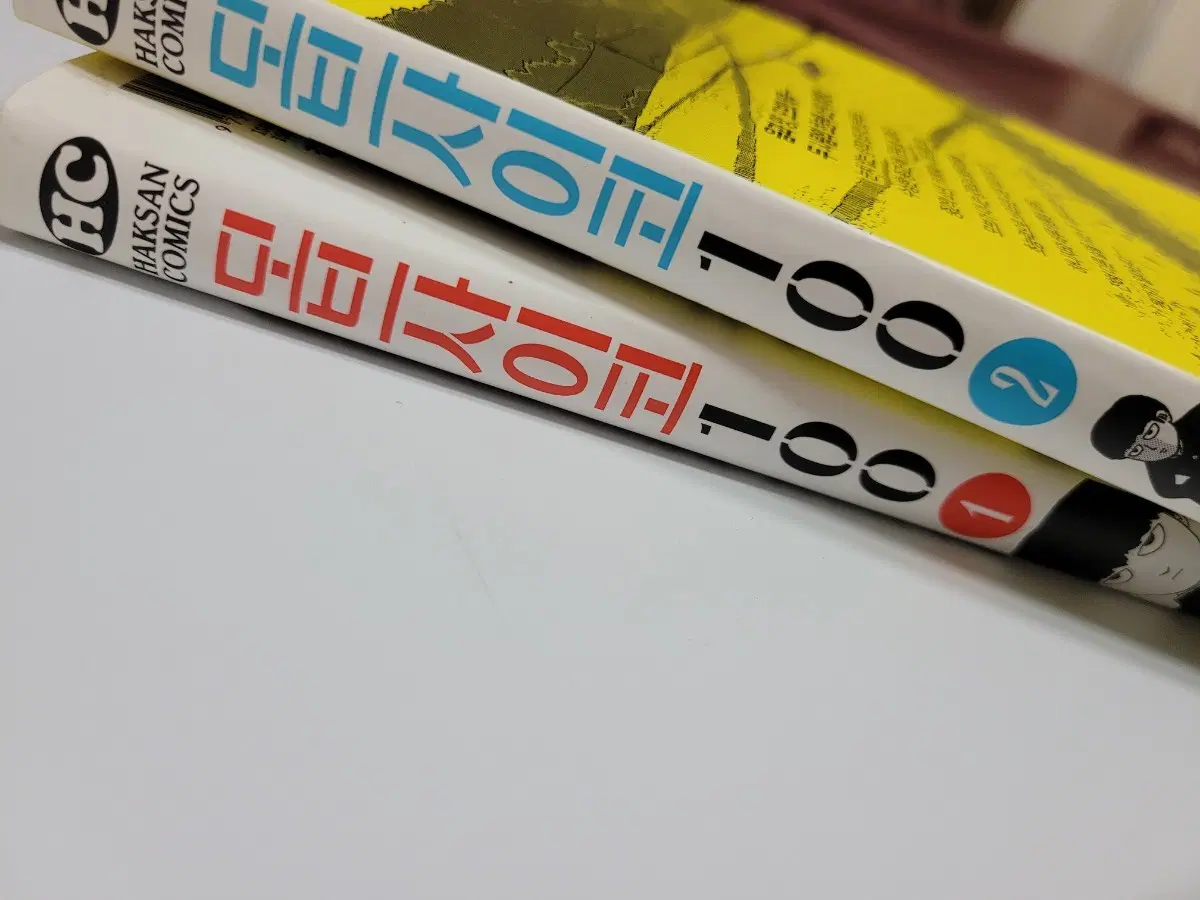 모브사이코 만화책 1, 2권