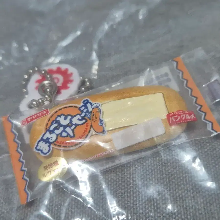 소세지빵 식완 음식 가챠 키링