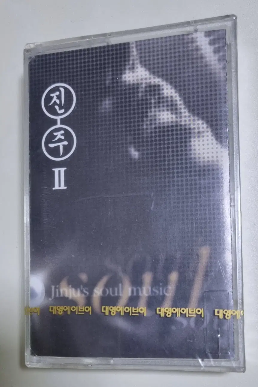 진주 2집 / 가니, 가지 말라고 (미개봉 카세트테이프)