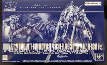 BANDAI SPIRITS HG A.O.Z RE-BOOT 건담 인레 건담 TR-6 [운드워트] 사이코 블레이드 커스텀 (A.O.Z RE-BOOT 판)