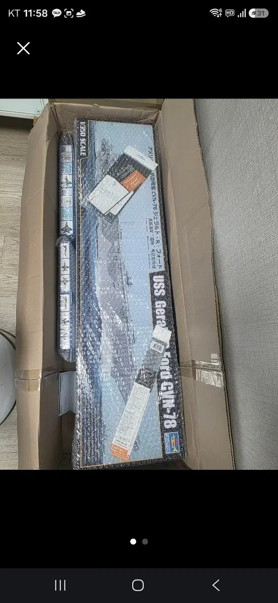 USS 제럴드 R. 포드 CVN-78 1/350
