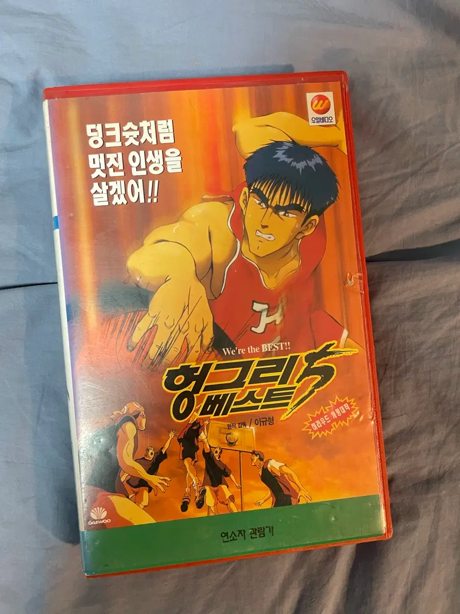 헝그리 베스트5 비디오