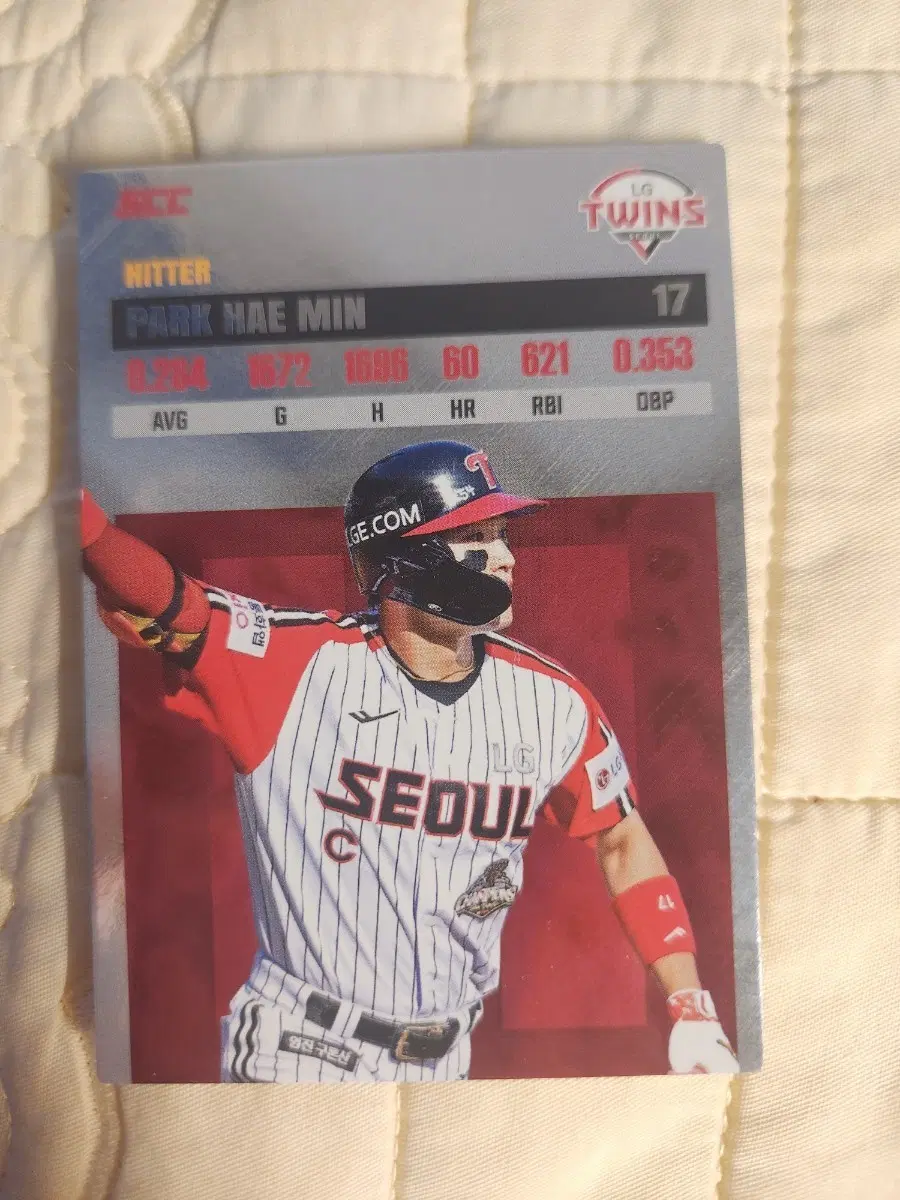 교환O)2026 KBO SCC 엘지 트윈스 박해민 선수 레코드 카드