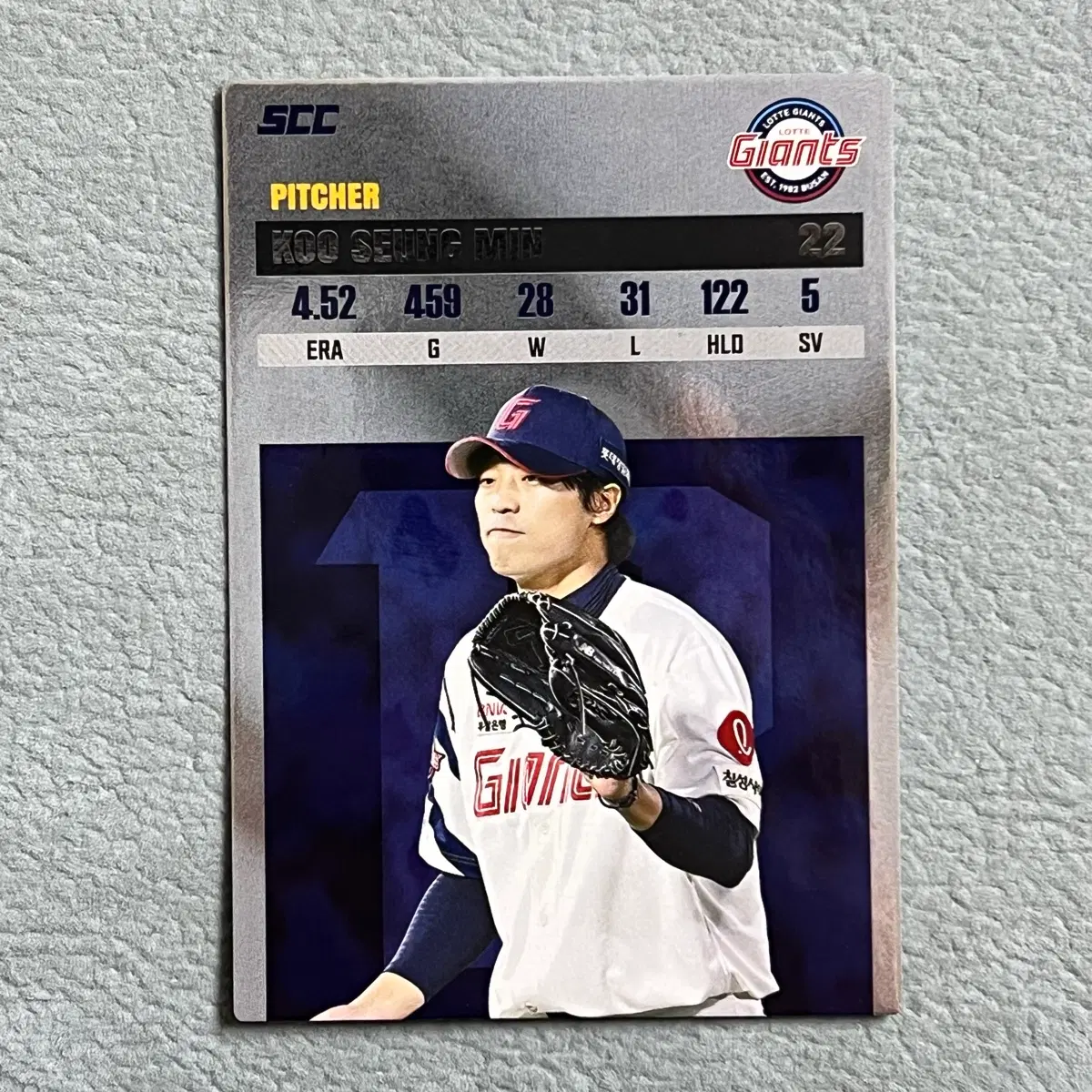 2026 kbo scc 플러스 롯데 구승민 레코드