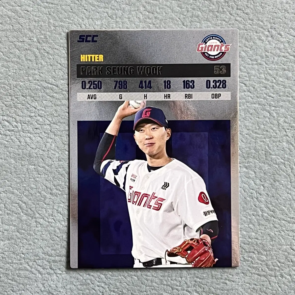 2026 kbo scc 플러스 롯데 박승욱 레코드