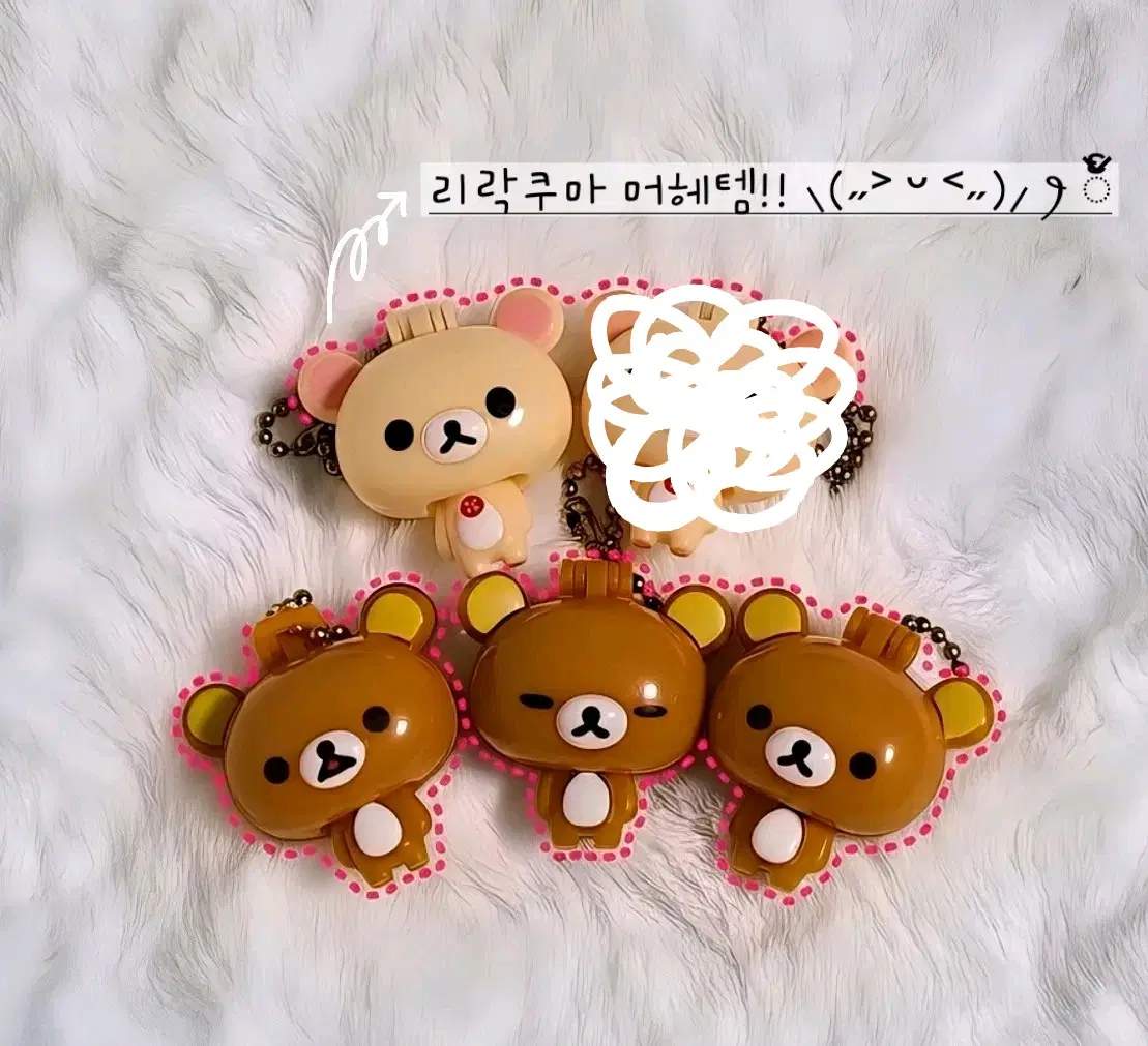 [택포]리락쿠마 미니헤드 키링 4종 세트