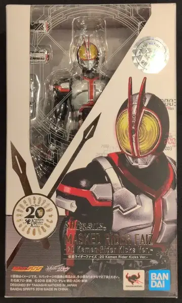 반다이 스피리츠 S.H.Figuarts 가면라이더 파이즈 -20 Kamen Rider Kicks Ver.-