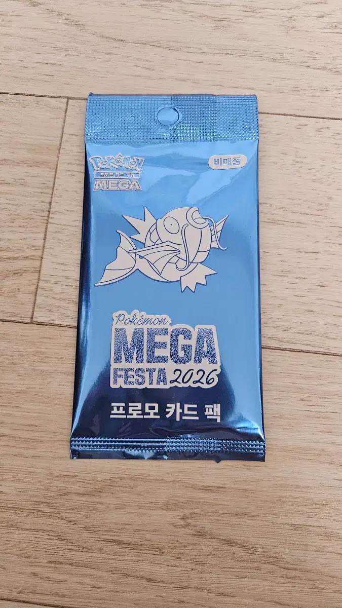잉어킹 프로모 카드