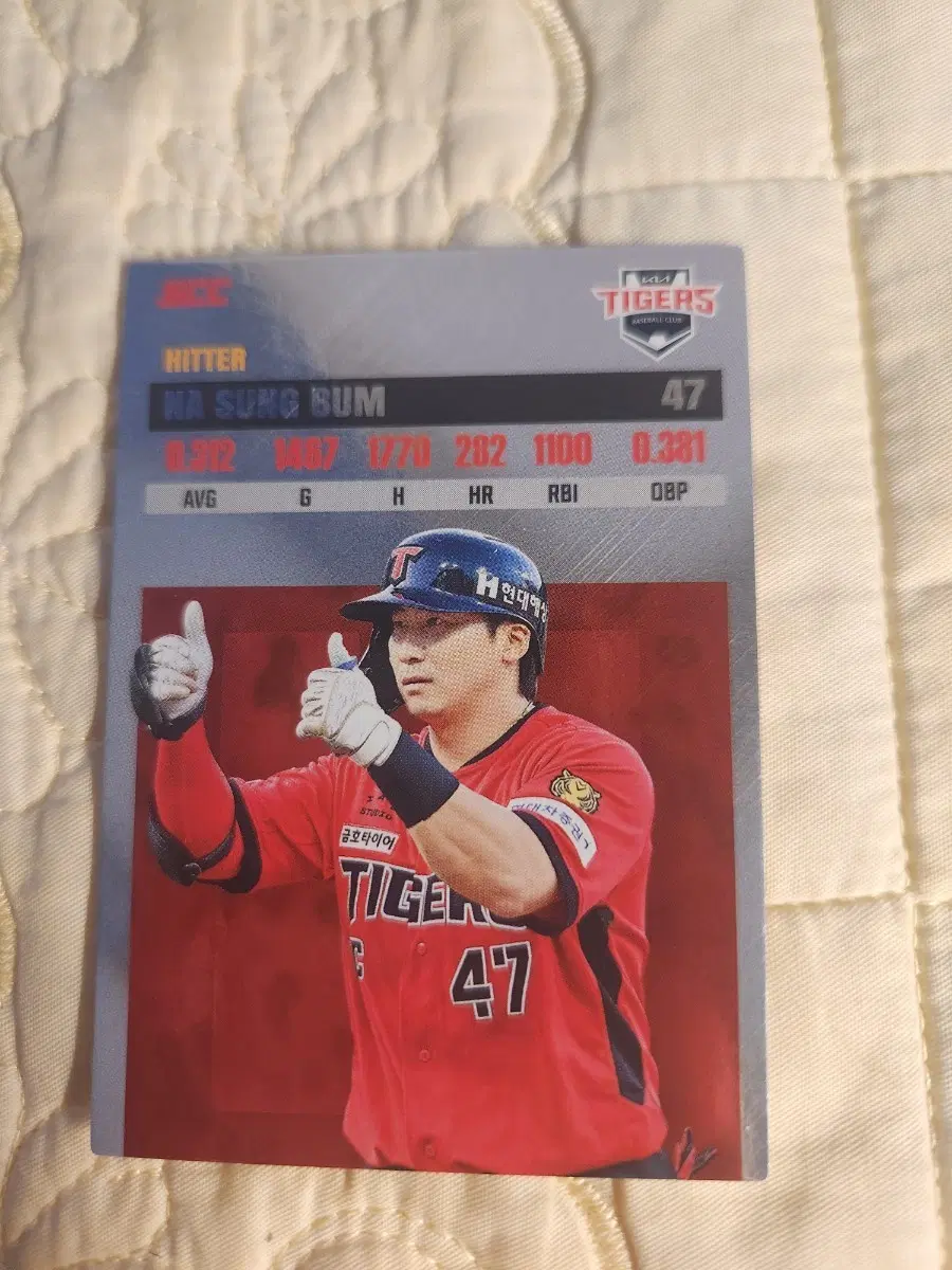 교환O)2026 KBO SCC 기아 타이거즈 나성범 선수 레코드 카드