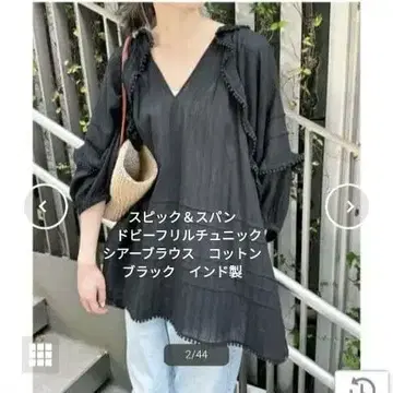 스픽앤스팬 도비 프릴 튜닉 블라우스 시어 블라우스 블랙 인도산
