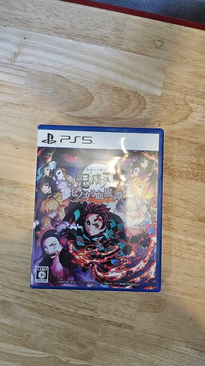 귀멸의 칼날 히노카미 혈풍담 PS5 게임 일판