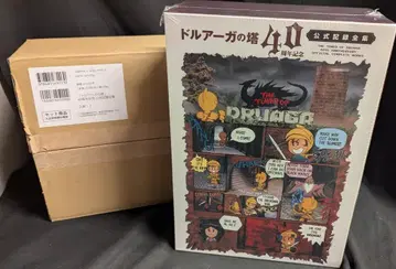 SB 크리에이티브 [ 아르카나의 탑 ] 40주년 기념 공식 기록 전집