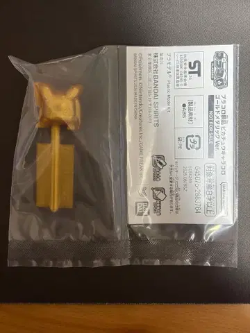 플라콜로 피카츄 캐릭터콜로 골드 메탈릭 Ver.