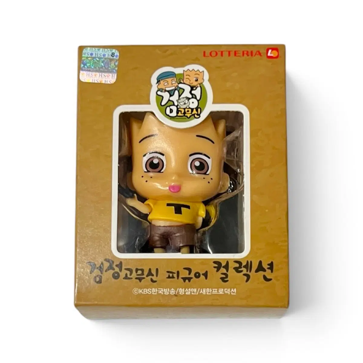 검정고무신 롯데리아 기영이 피규어