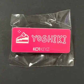 KO1KEYZ 팬미팅 캡슐 토이 명찰 야다 요시키 YOSHIKI