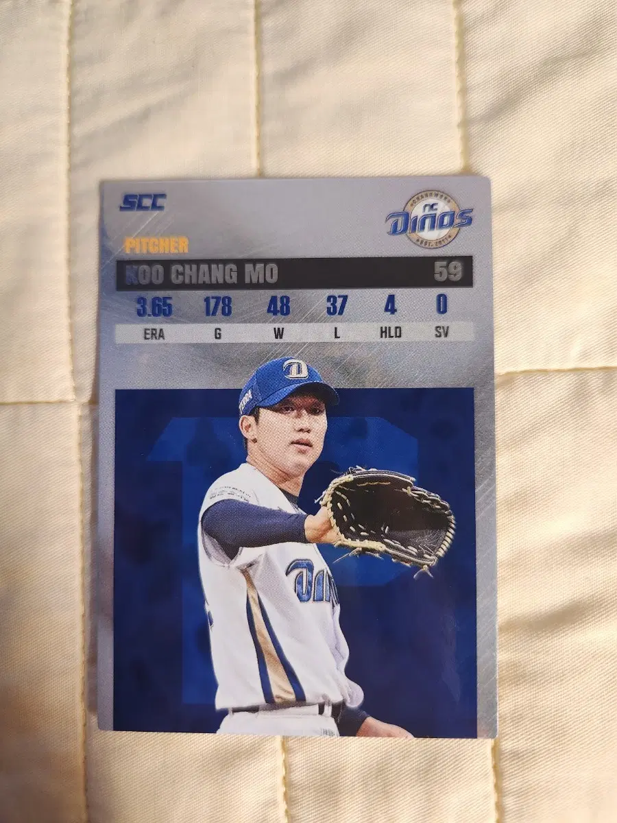 교환O)2026 KBO SCC 엔씨 다이노스 구창모 레코드 카드