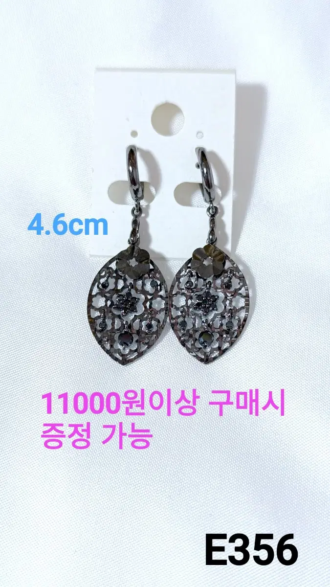 * 블랙큐빅 앤틱 원터치 귀걸이 E356