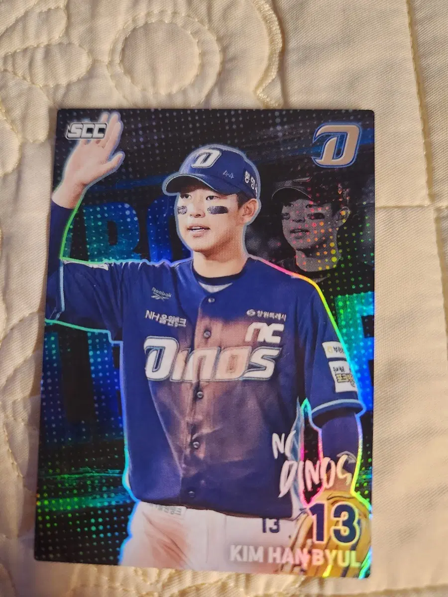 교환O)2026 KBO SCC 엔씨 다이노스 김한별 홀로 카드