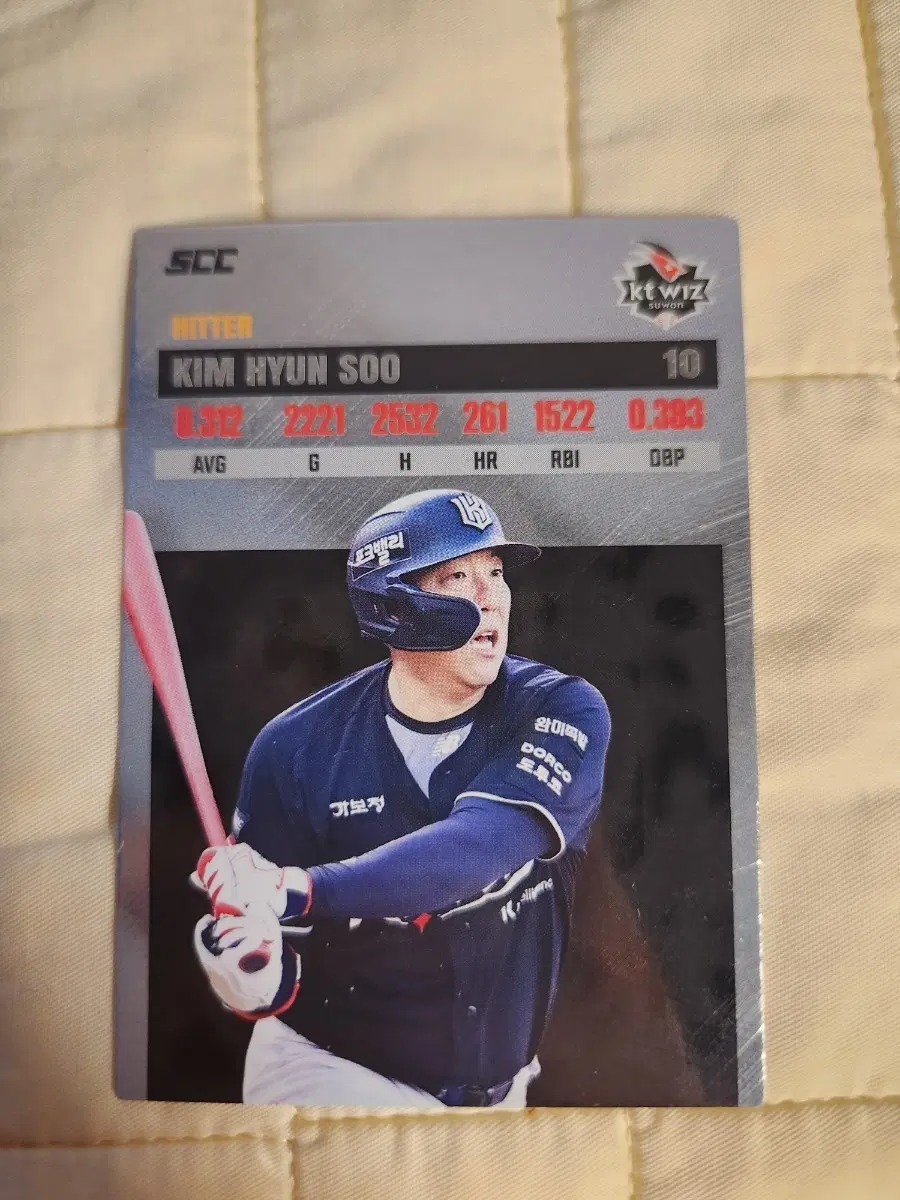 교환O)2026 KBO SCC 케이티 위즈 김현수 레코드 카드