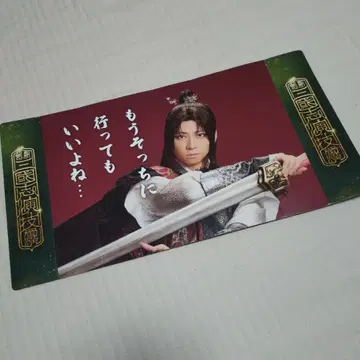 검극 삼국지 연기 촉한