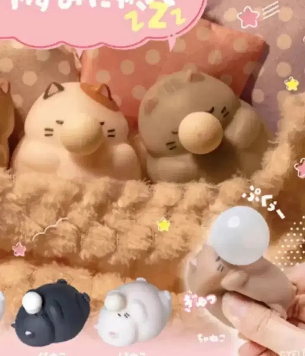 일본 가챠 말랑이 고양이 콧물 스퀴즈