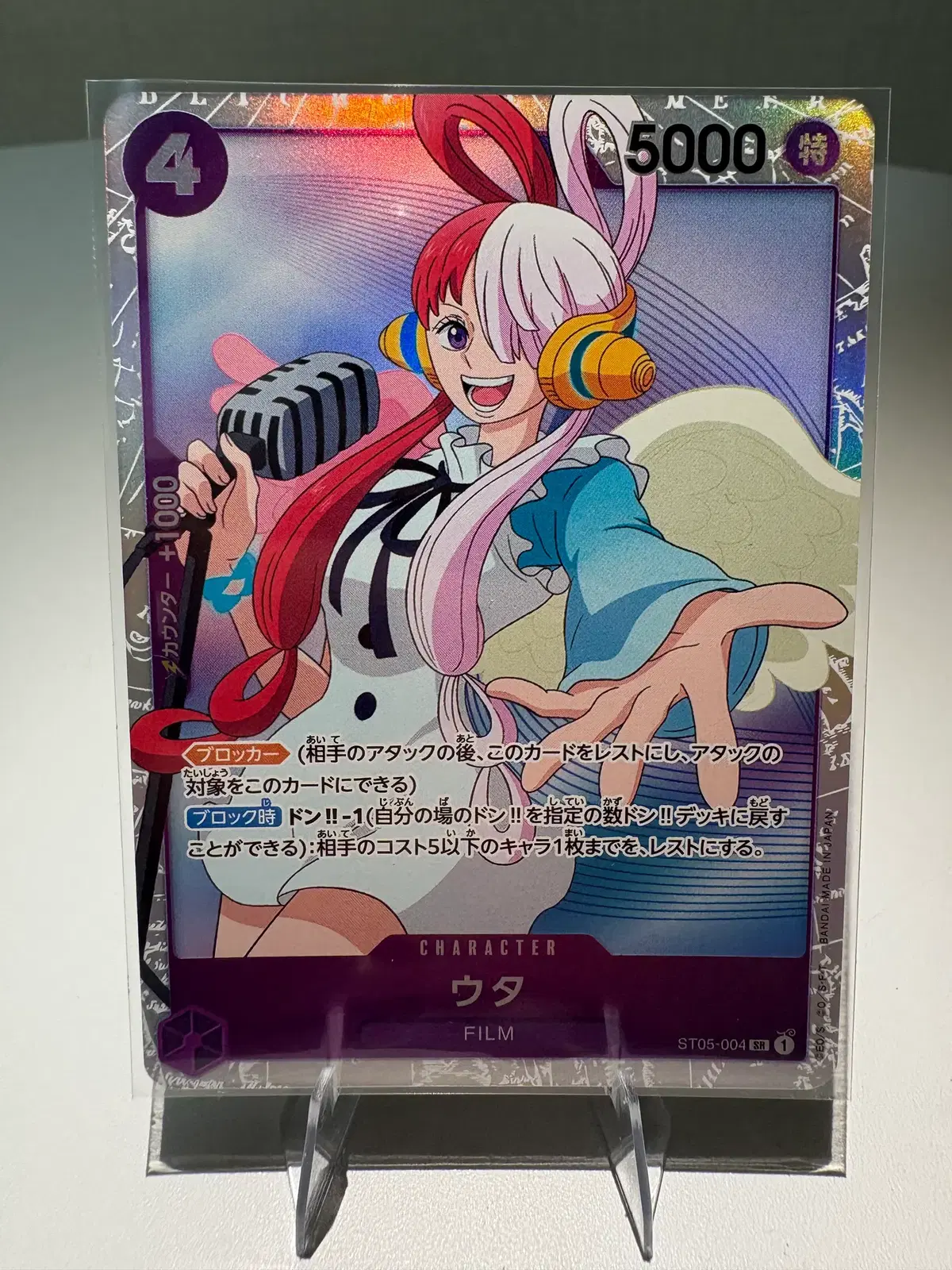 [원피스카드] 우타(ST05-004) 일판