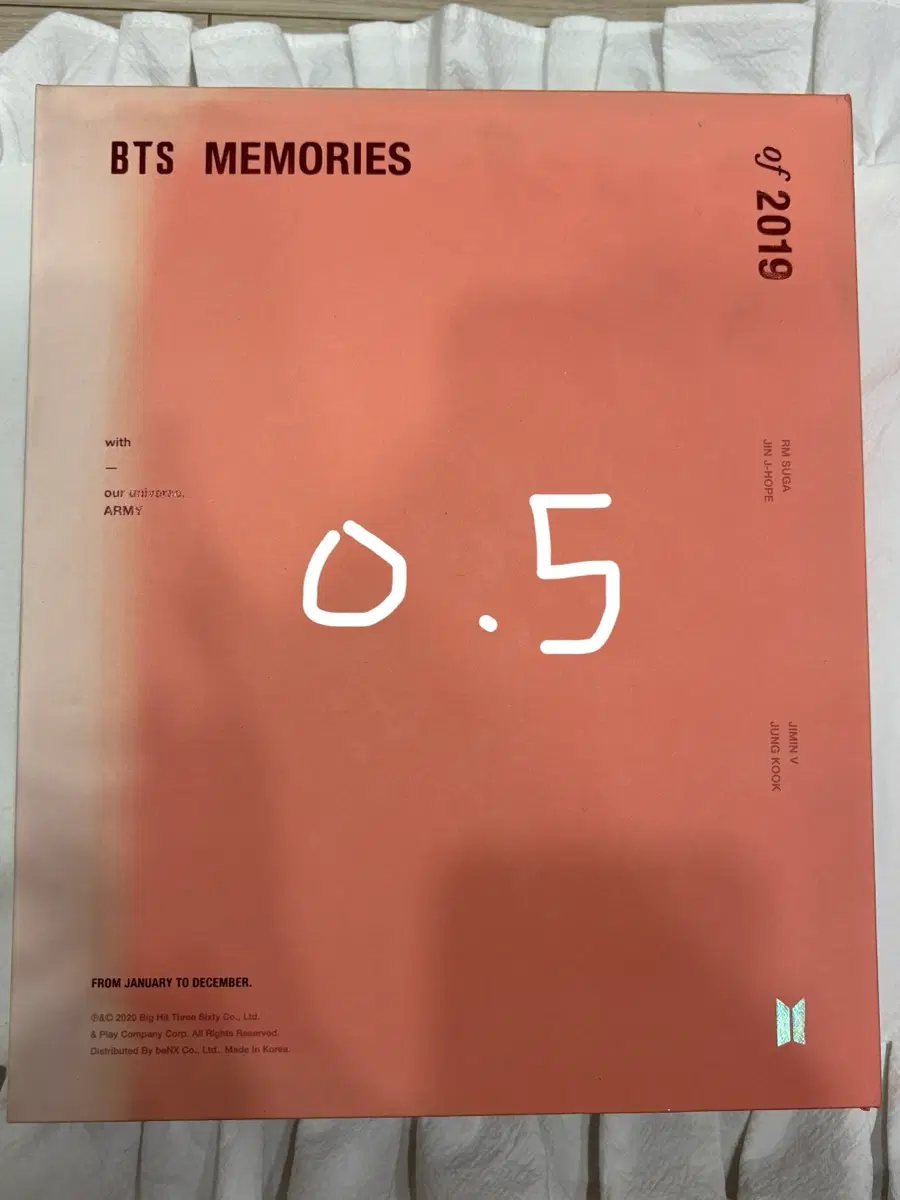 방탄소년단 메모리즈