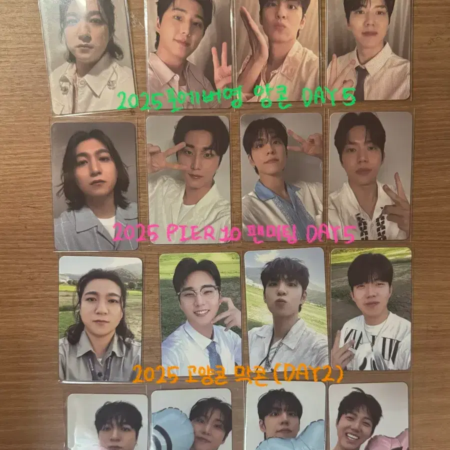 데이식스 콘서트 입장포카 양도