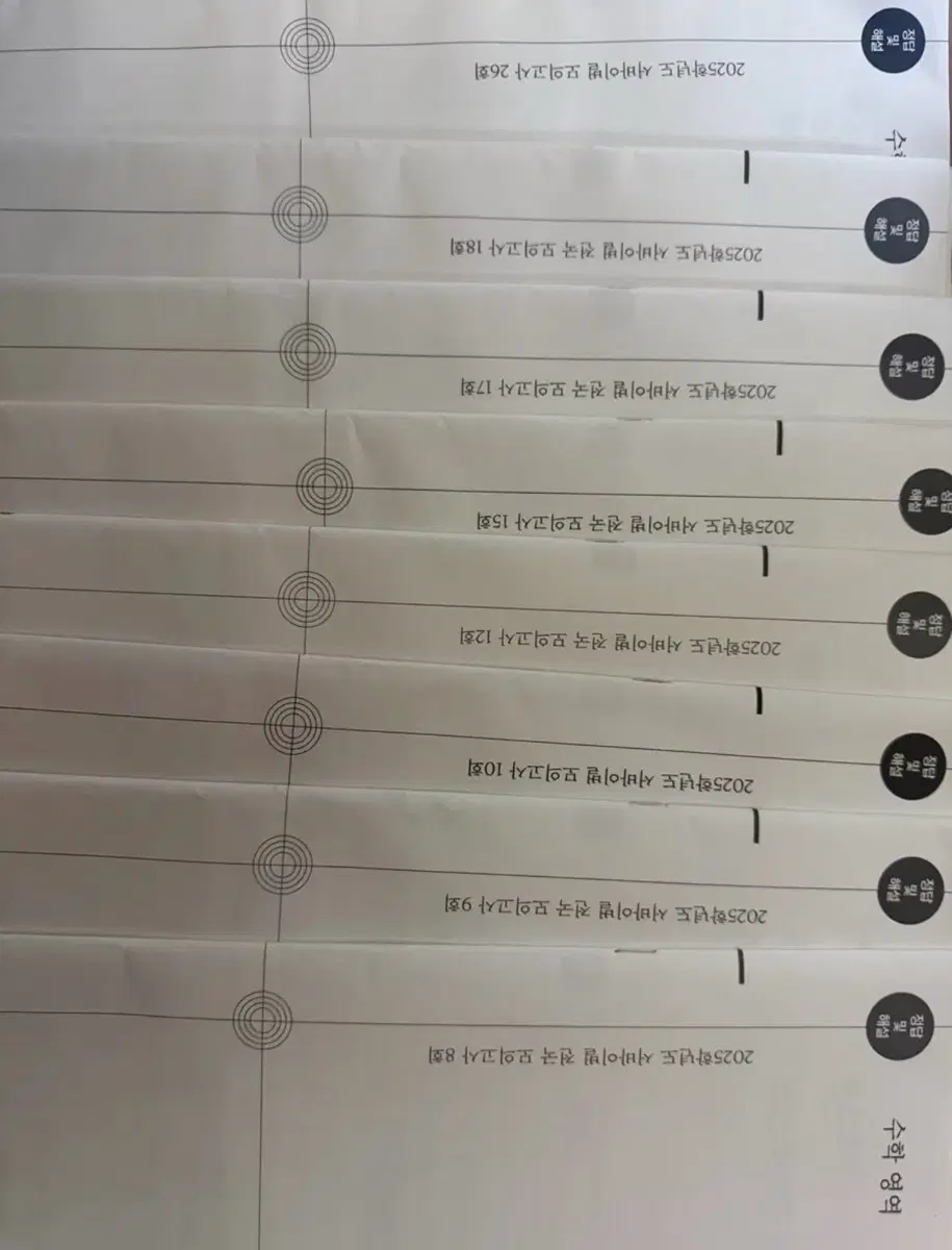 2025 수학 시대인재 서바이벌 전국 모의고사