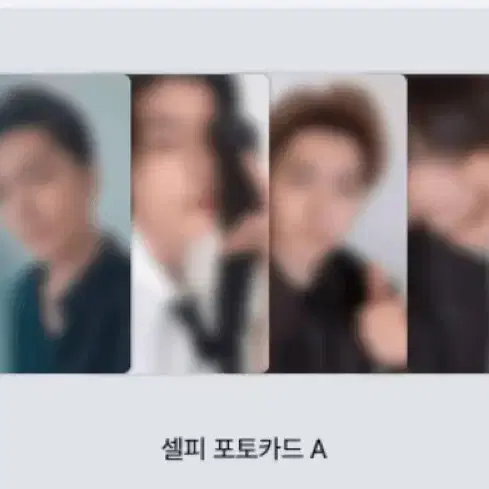 엔하이픈 일반반 분철 컴백라이브