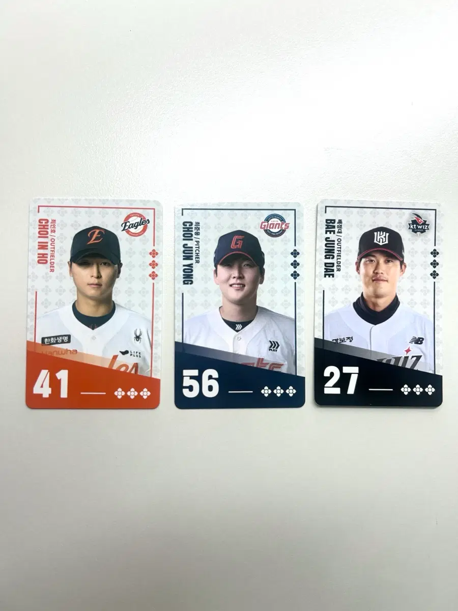 (일괄) 팔도비빔면 kbo 카드