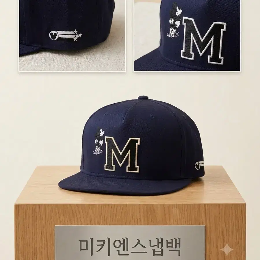 미키마우스 스냅백 네이비