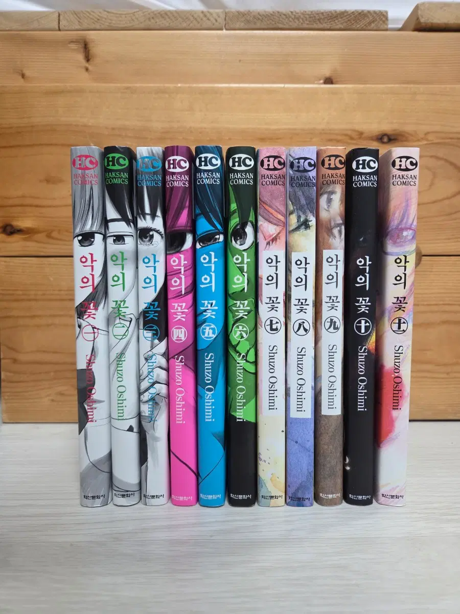 악의 꽃 전권(1~11)