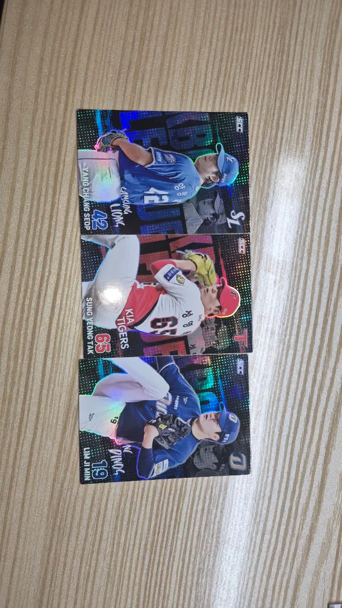 2026 Kbo 플러스 카드