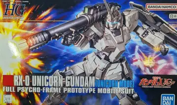 BANDAI SPIRITS HGUC 기동전사 건담 UC RX-0 유니콘 건담 유니콘 모드/8+ 표기/반다이남코판 101