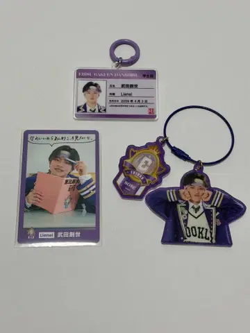 ebidan 타케다 소세 굿즈 세트