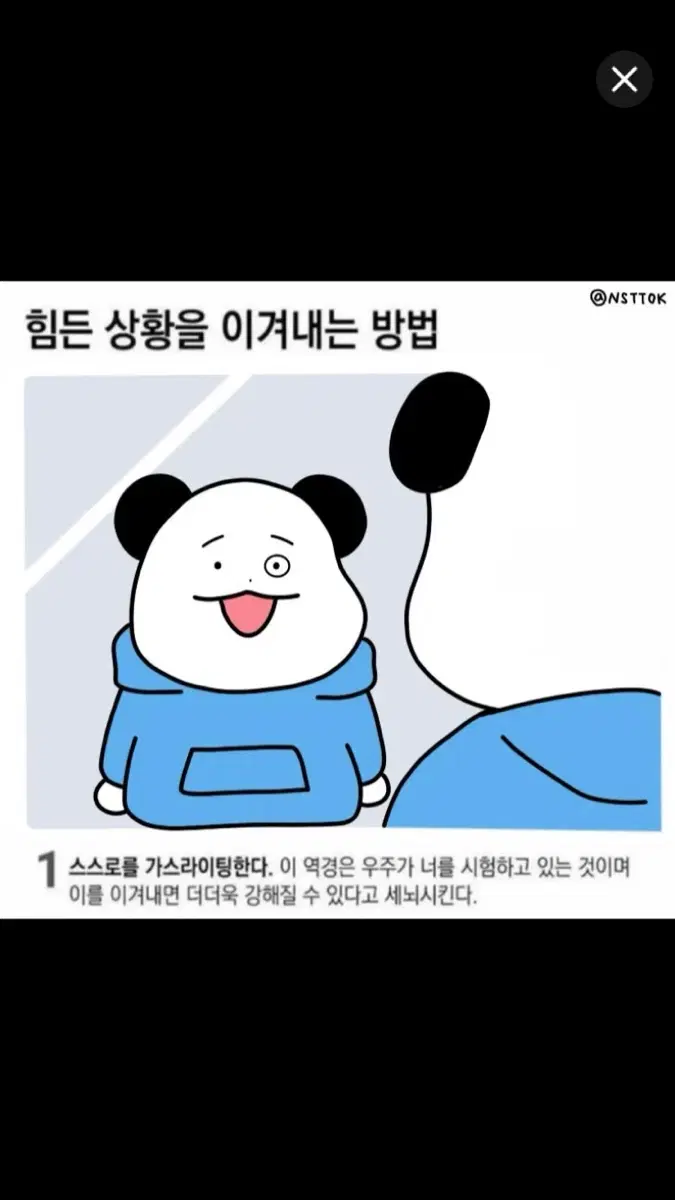 이해황 선생님 에듀윌 독해력 강화의 기술 삽니다!