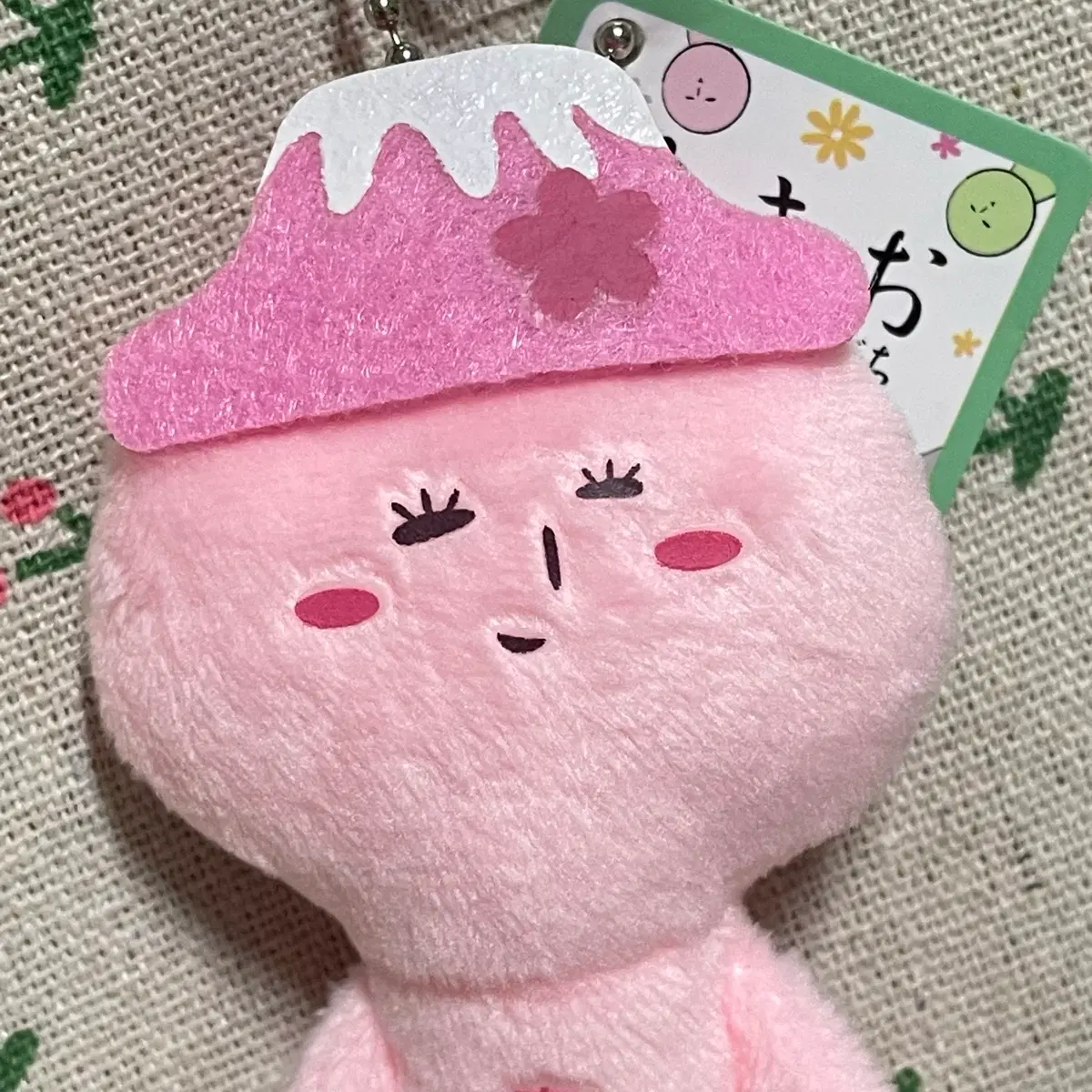 후지산 핑크 유키오 키링